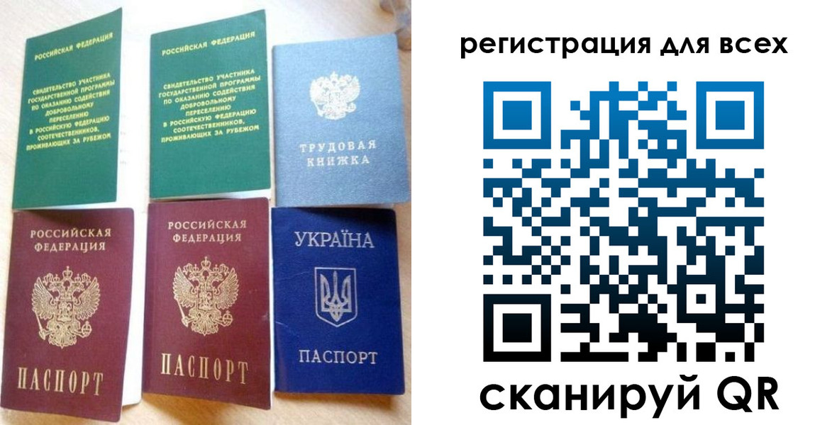 форма 3 в Бородино